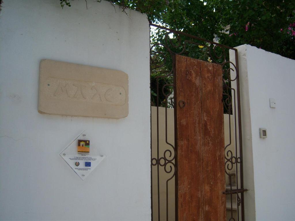 Blue Cottage Apsiou Habitación foto